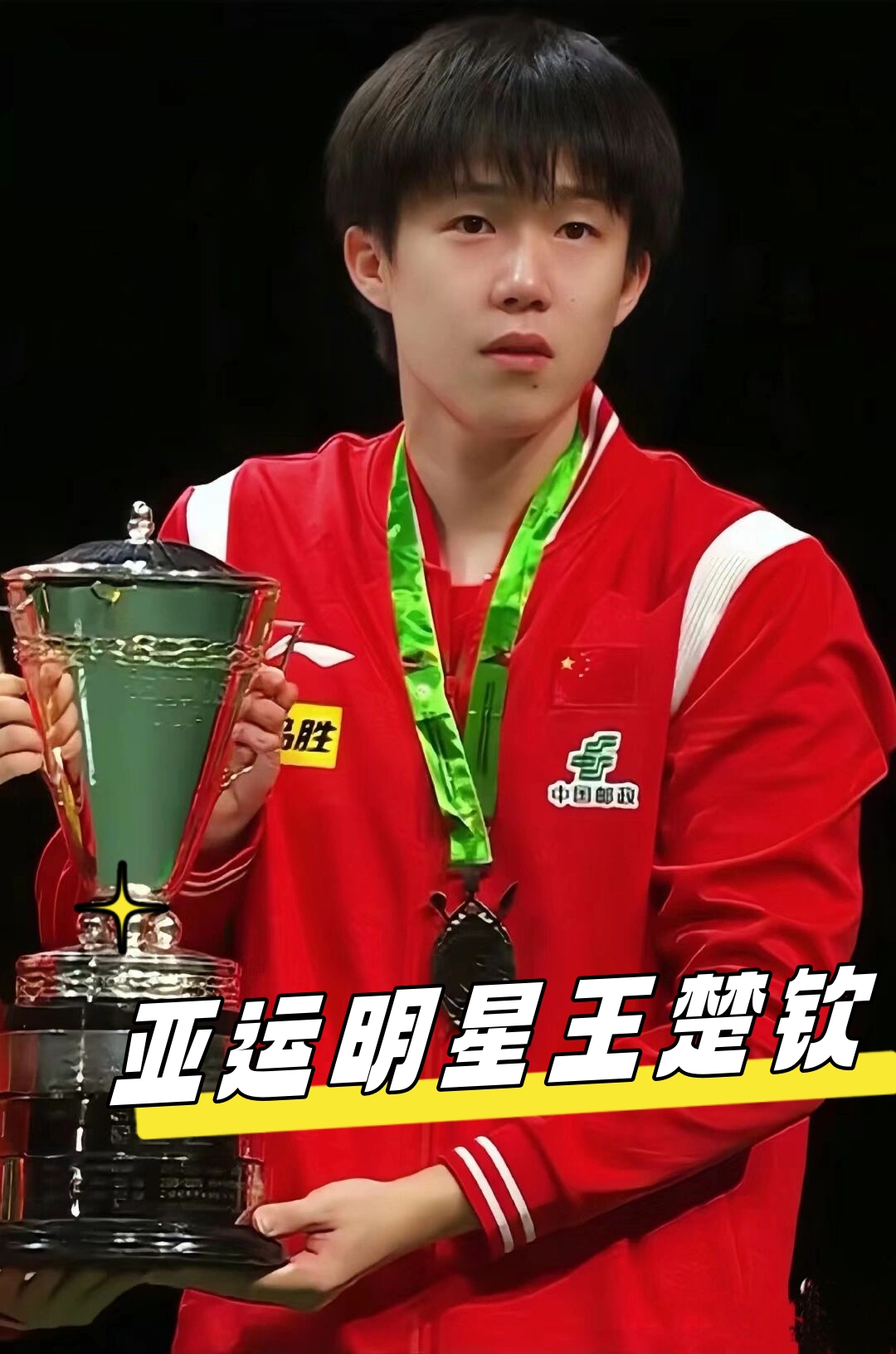 一直以来 一直以来