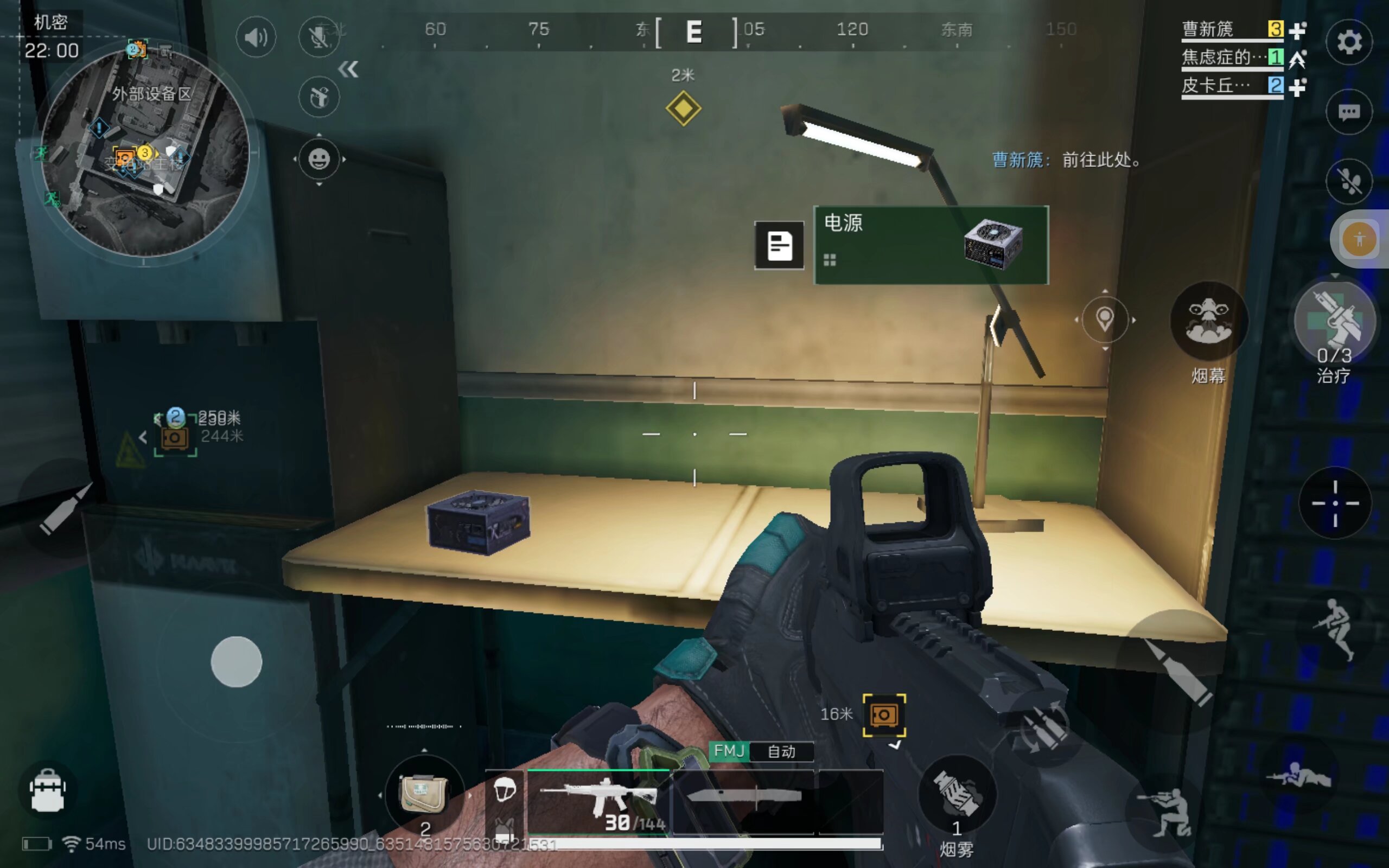 泰山队迅速 泰山队迅速