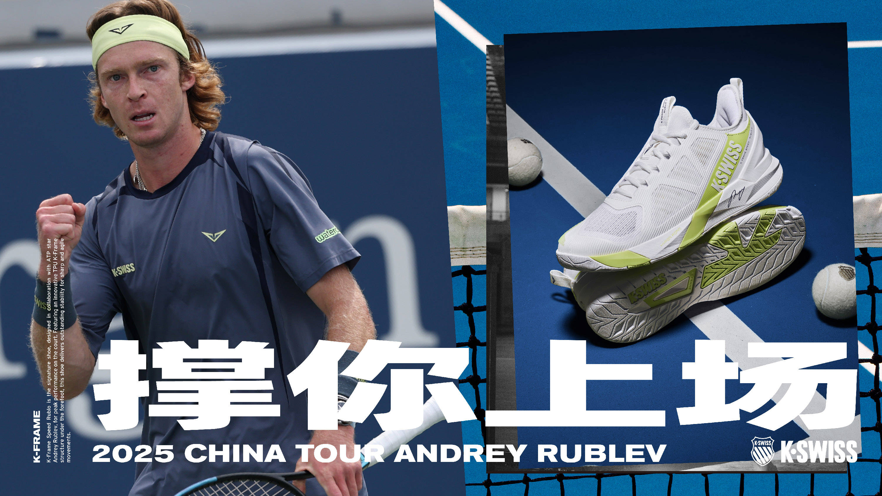 比赛的初步 比赛的初步