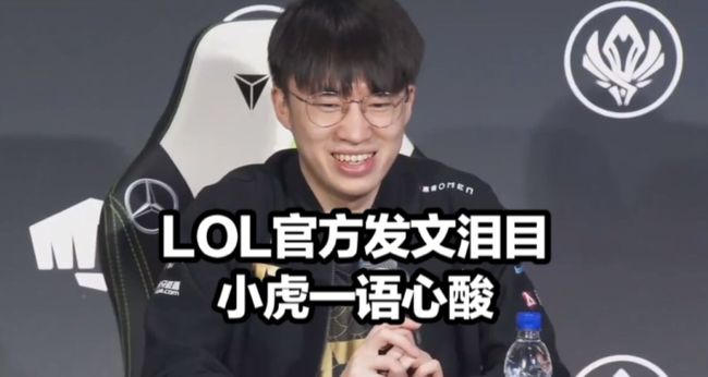 是雄鹿板凳 是雄鹿板凳