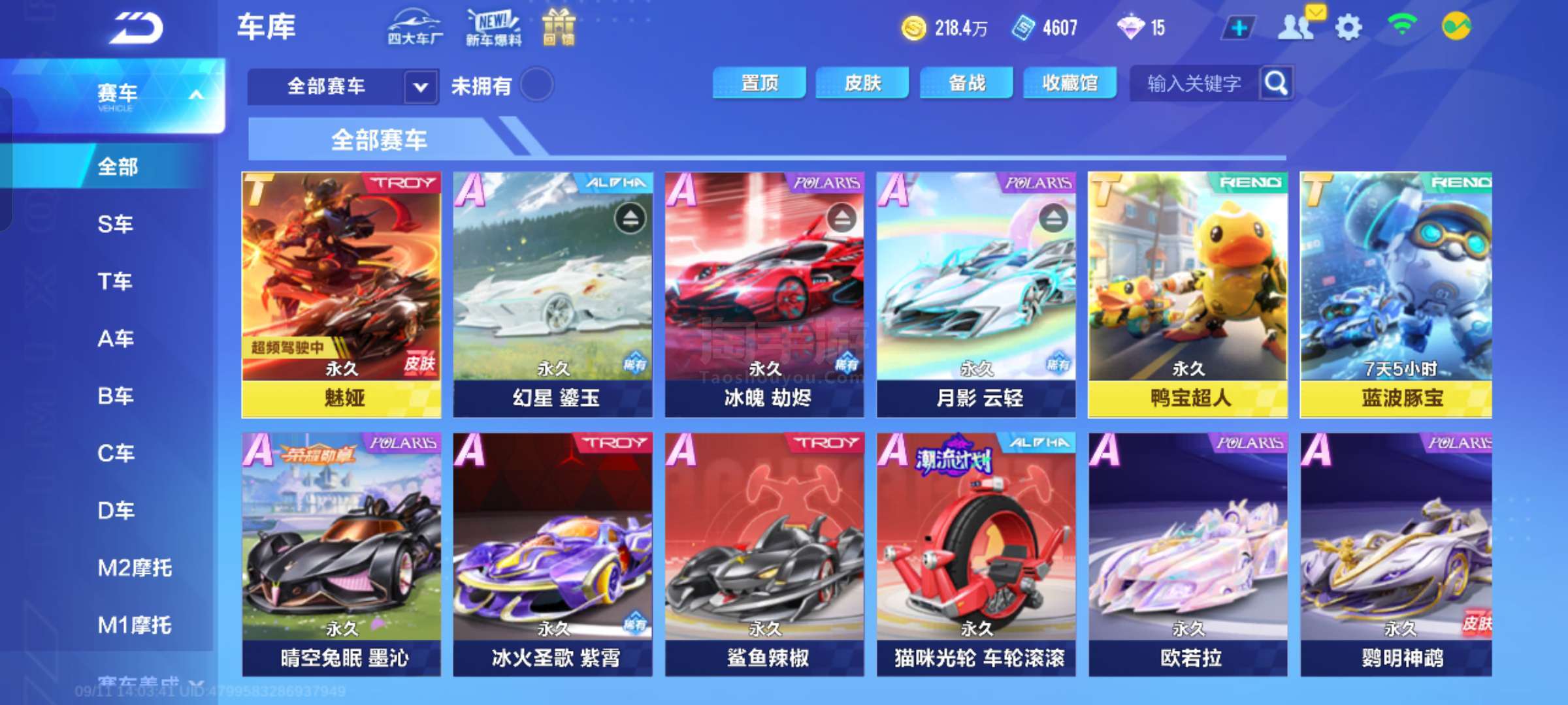 王者荣耀 王者荣耀