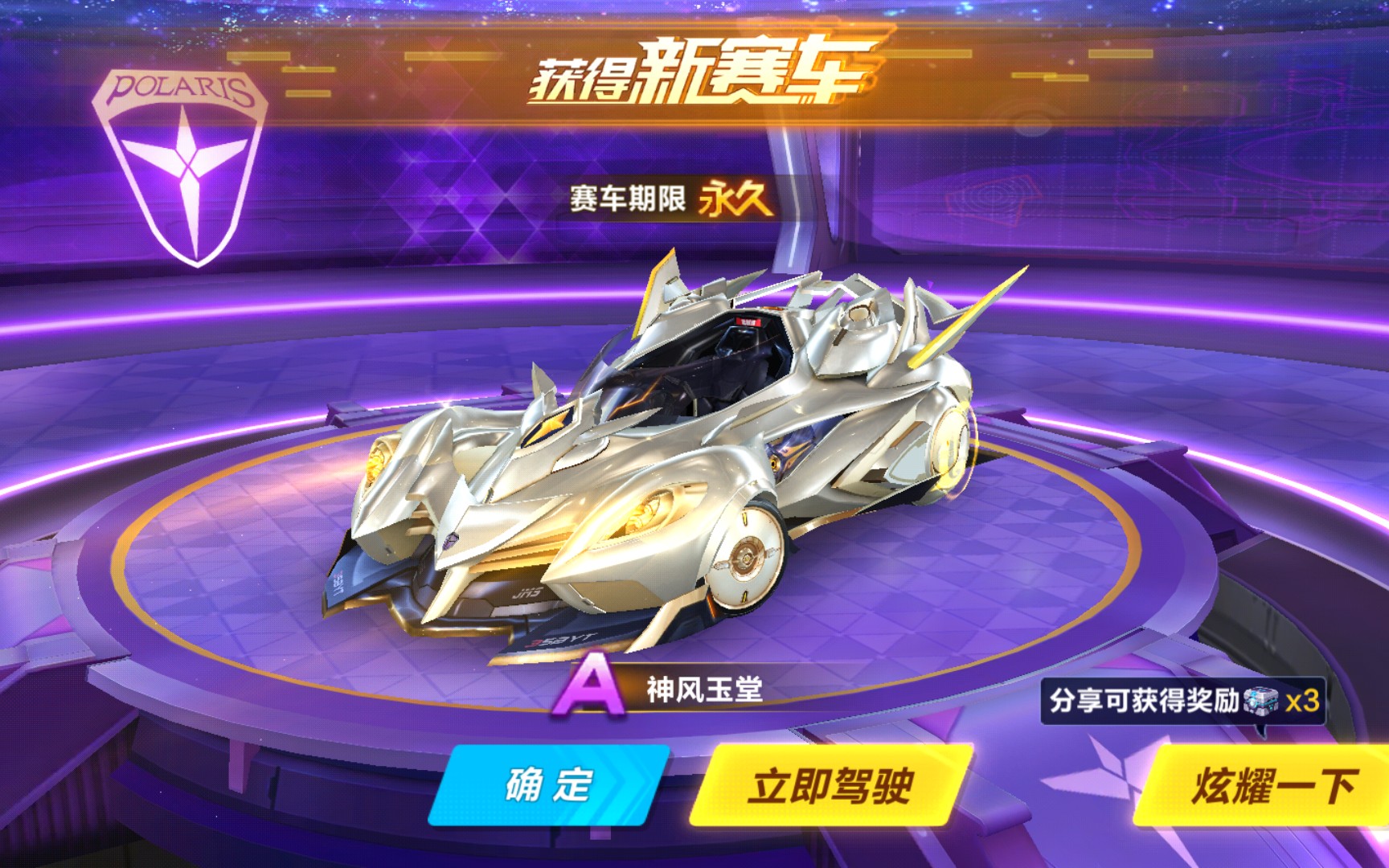 径提供了新