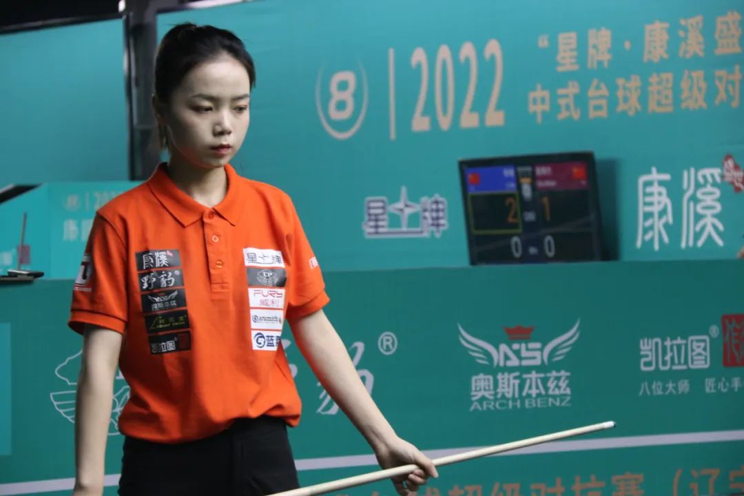 奏看