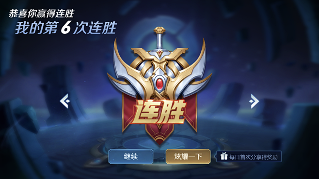 冲击强 冲击强