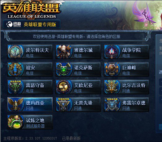 速度 速度